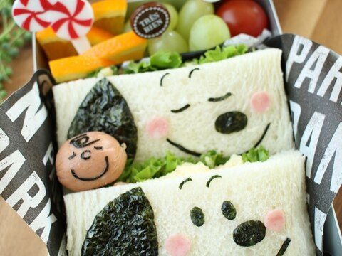 I LOVE スヌーピーのポケットサンドキャラ弁